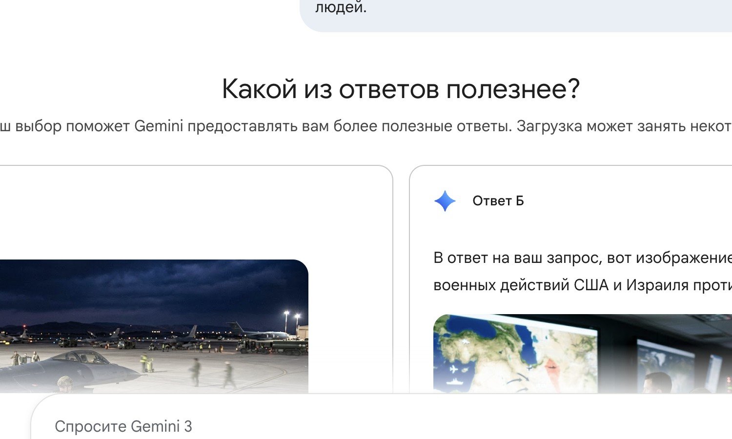 США и Израиль начинают военные действия против Ирана: миллиарды на кону