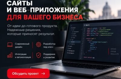 Разработка сайтов и веб-приложений от Khursenko Agency